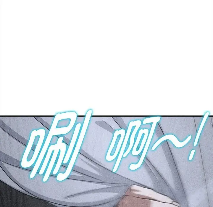 漫画《危险同学会》第85话第15张图