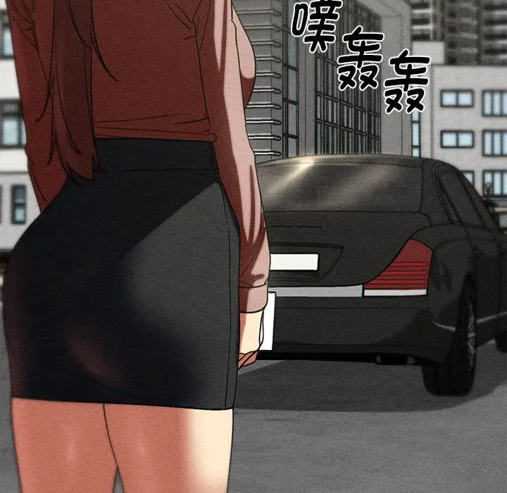 漫画《危险同学会》第85话第183张图