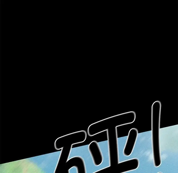 漫画《危险同学会》第85话第190张图
