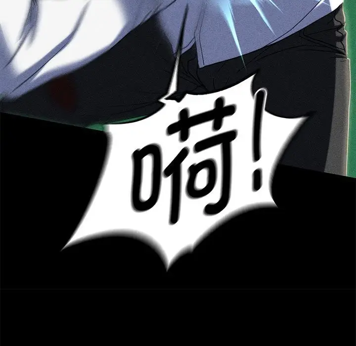 漫画《危险同学会》第85话第192张图