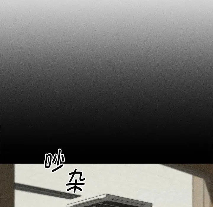漫画《危险同学会》第85话第63张图