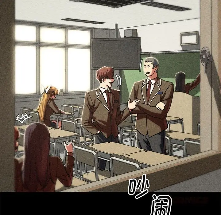 漫画《危险同学会》第85话第64张图
