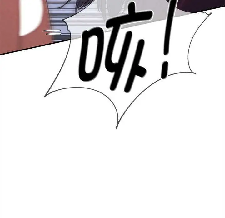 漫画《危险同学会》第86话第116张图