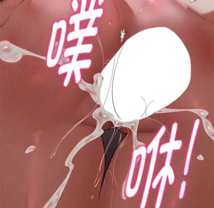 漫画《危险同学会》第86话第124张图
