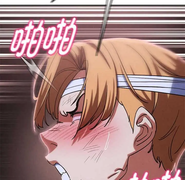 漫画《危险同学会》第86话第135张图