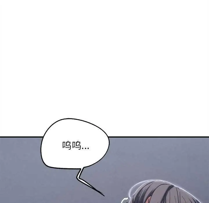 漫画《危险同学会》第86话第159张图