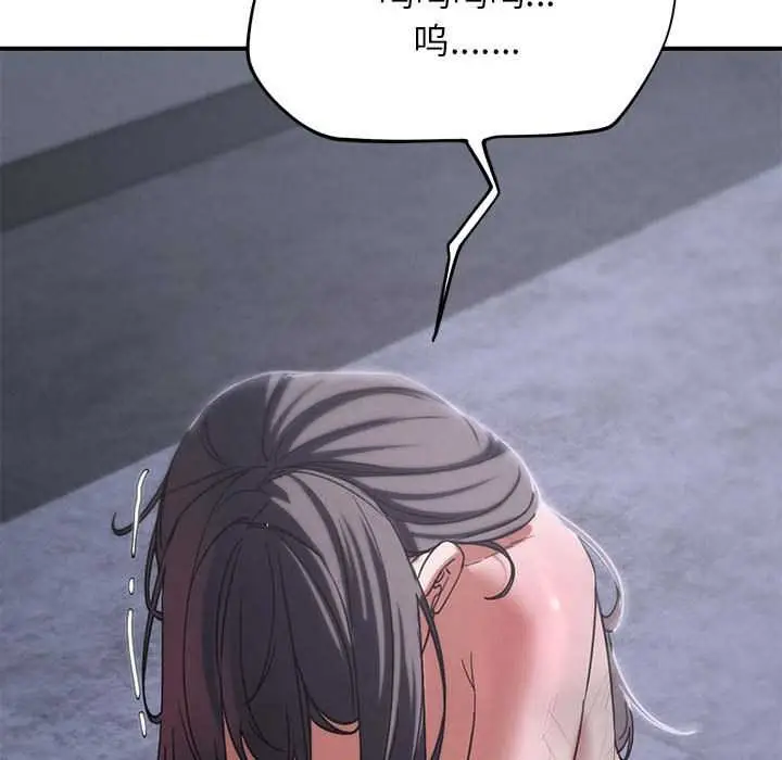 漫画《危险同学会》第86话第162张图