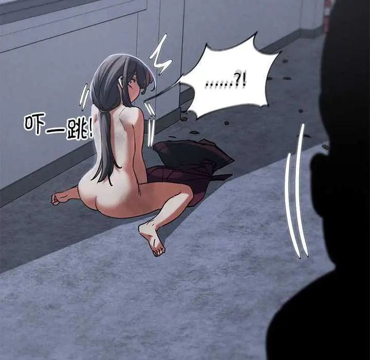 漫画《危险同学会》第86话第165张图