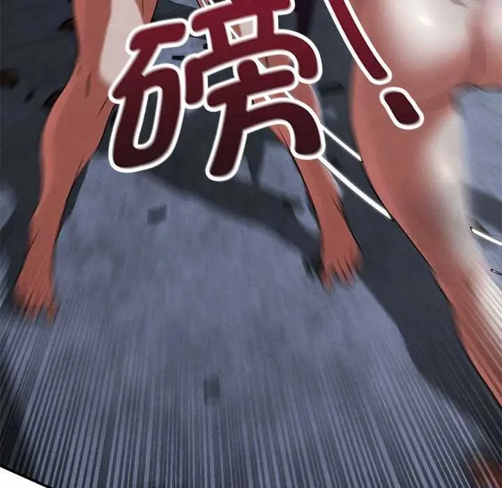 漫画《危险同学会》第86话第178张图