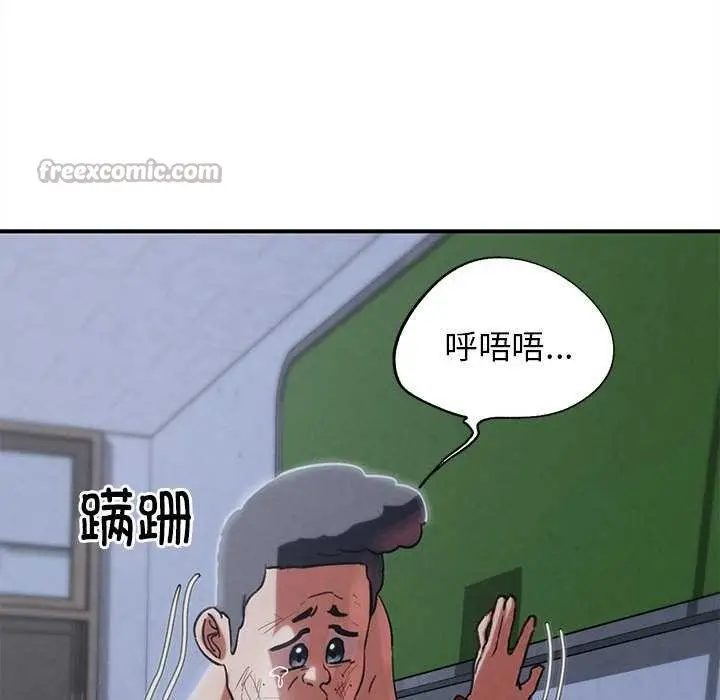 漫画《危险同学会》第86话第182张图