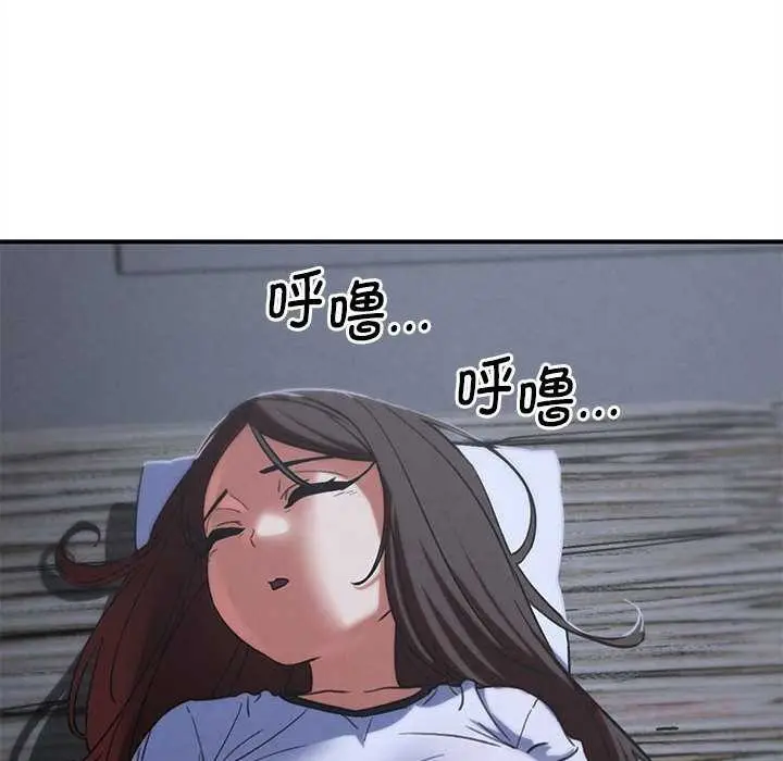 漫画《危险同学会》第86话第184张图