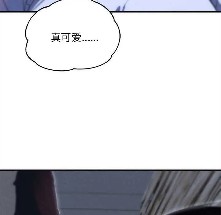 漫画《危险同学会》第86话第193张图