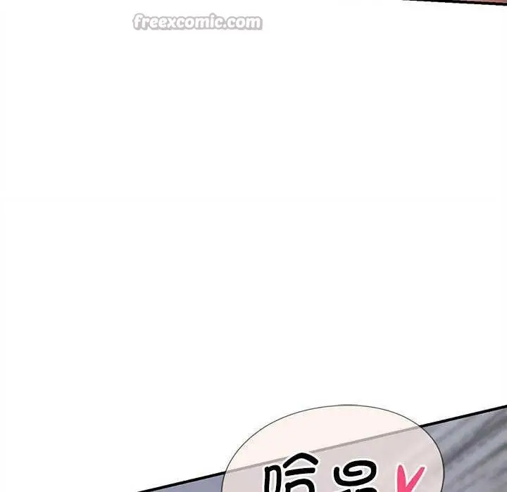 漫画《危险同学会》第86话第206张图