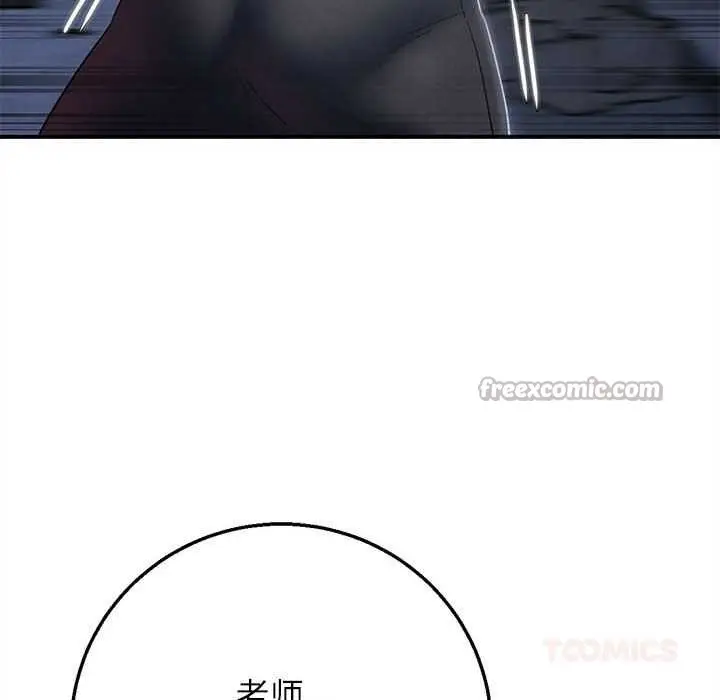 漫画《危险同学会》第86话第28张图