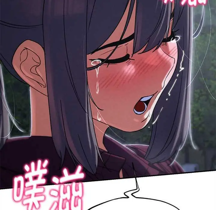 漫画《危险同学会》第86话第78张图