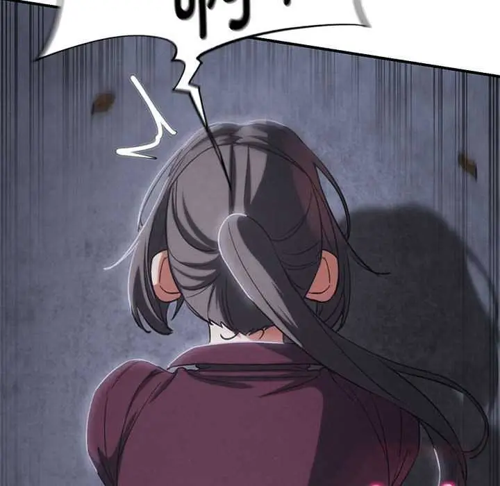 漫画《危险同学会》第86话第88张图