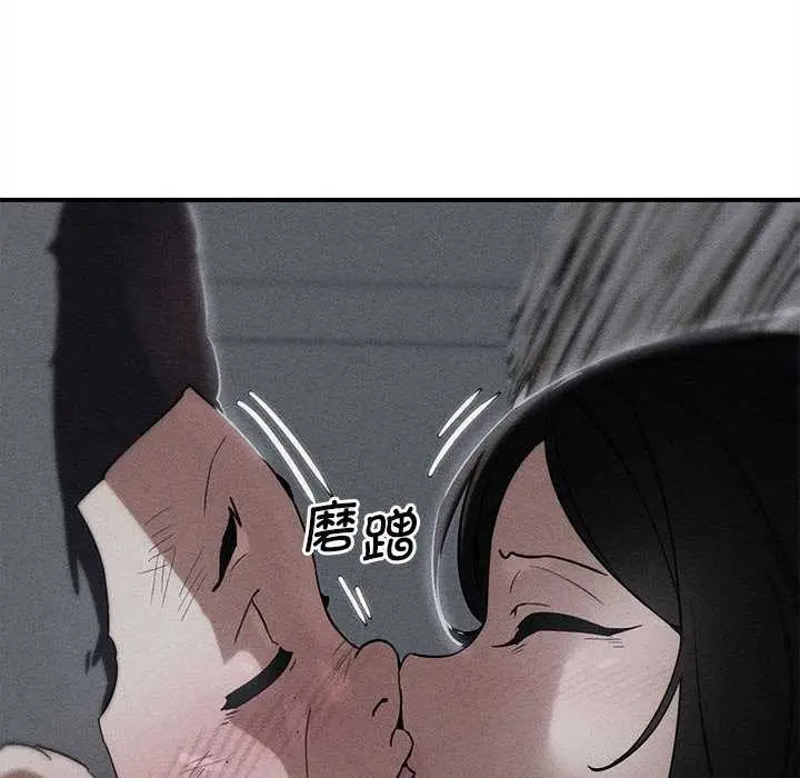 漫画《危险同学会》第87话第10张图