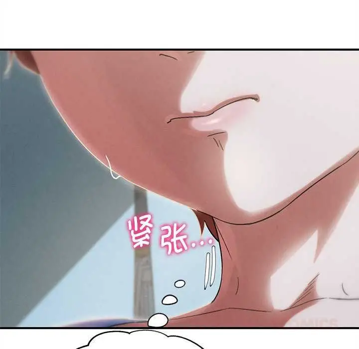 漫画《危险同学会》第87话第100张图