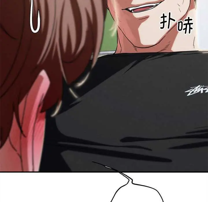 漫画《危险同学会》第87话第105张图