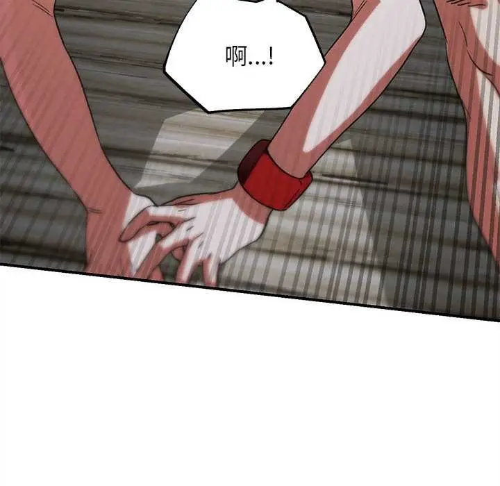 漫画《危险同学会》第87话第114张图