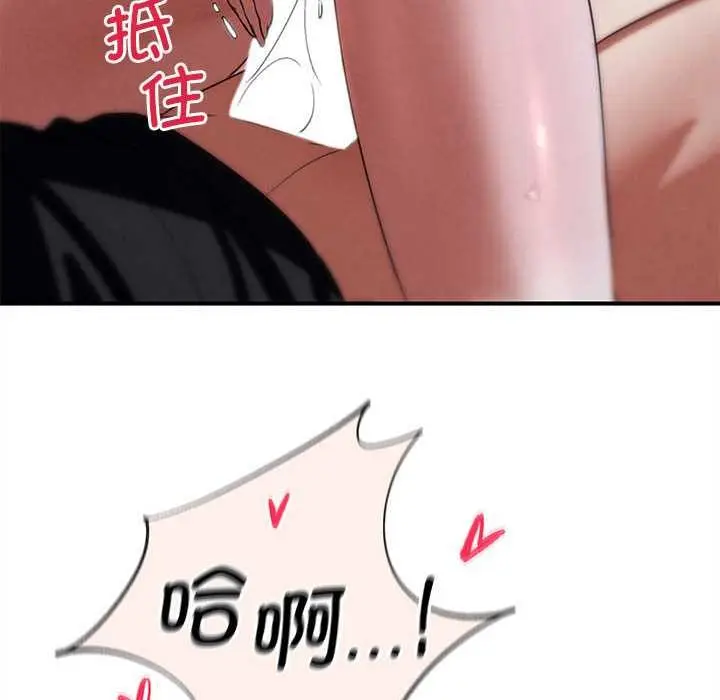 漫画《危险同学会》第87话第135张图