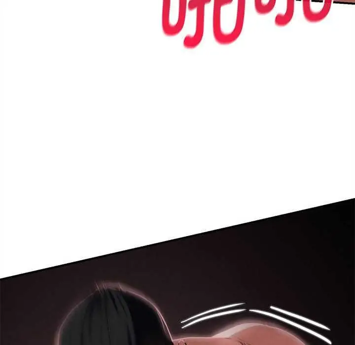 漫画《危险同学会》第87话第150张图