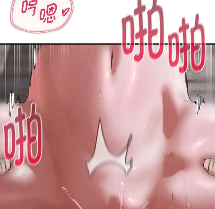 漫画《危险同学会》第87话第165张图
