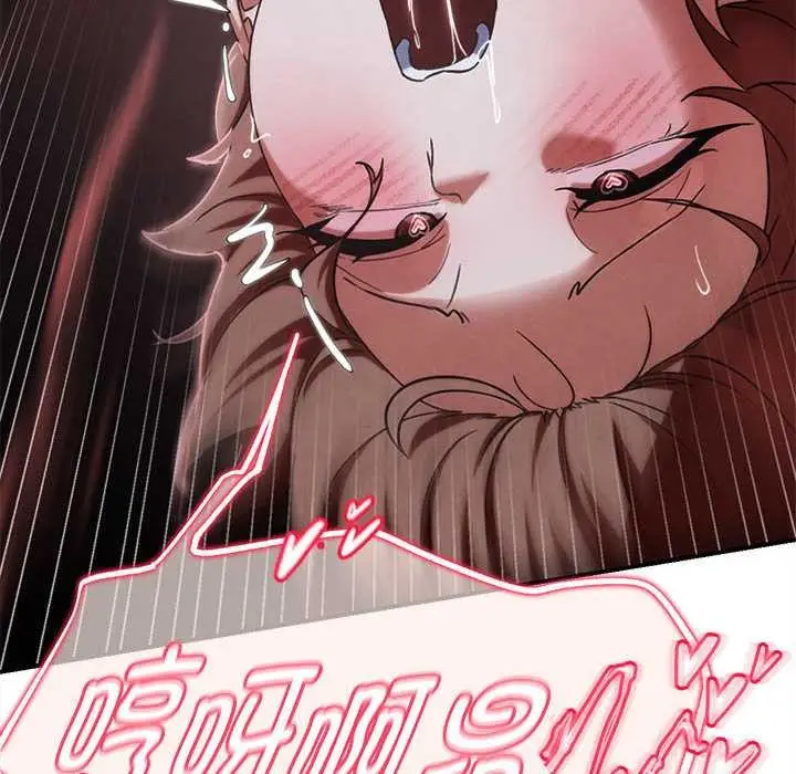漫画《危险同学会》第87话第171张图