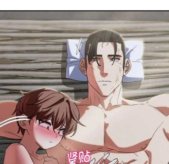 漫画《危险同学会》第87话第180张图