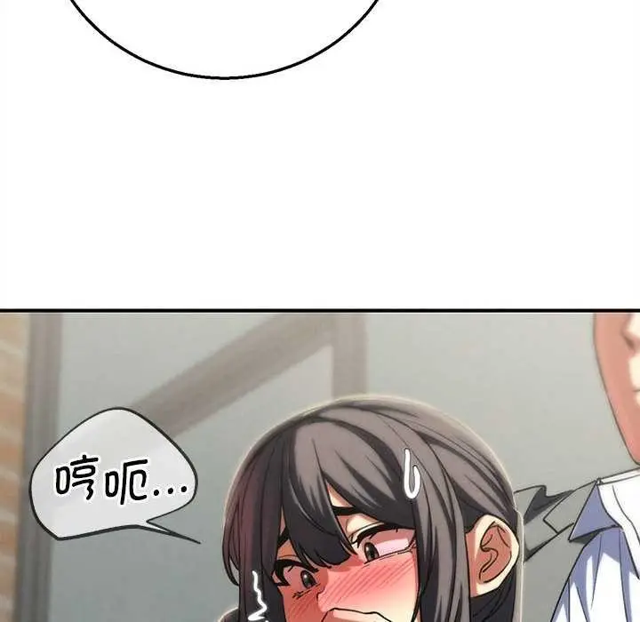 漫画《危险同学会》第87话第190张图