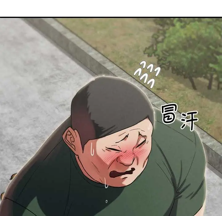漫画《危险同学会》第87话第193张图