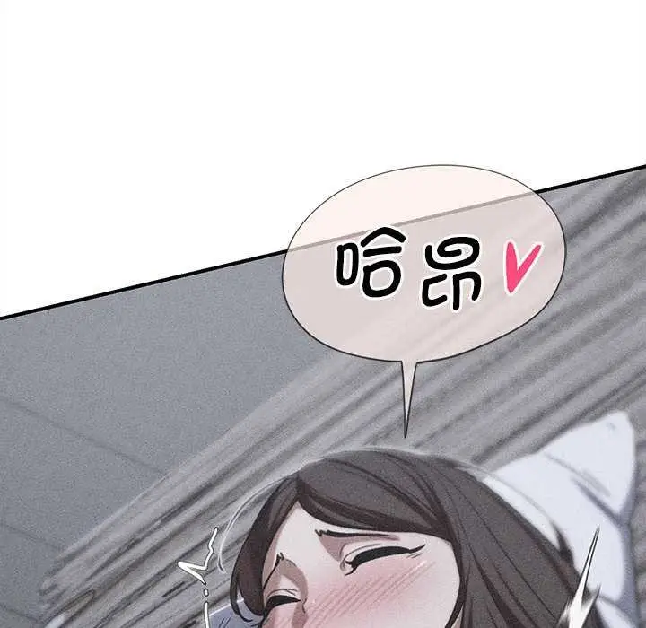 漫画《危险同学会》第87话第23张图