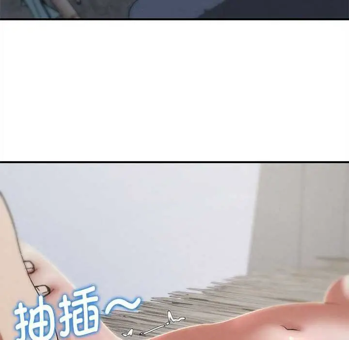 漫画《危险同学会》第87话第32张图