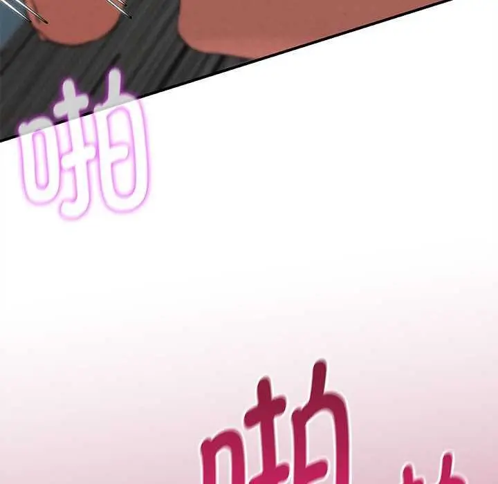 漫画《危险同学会》第87话第49张图