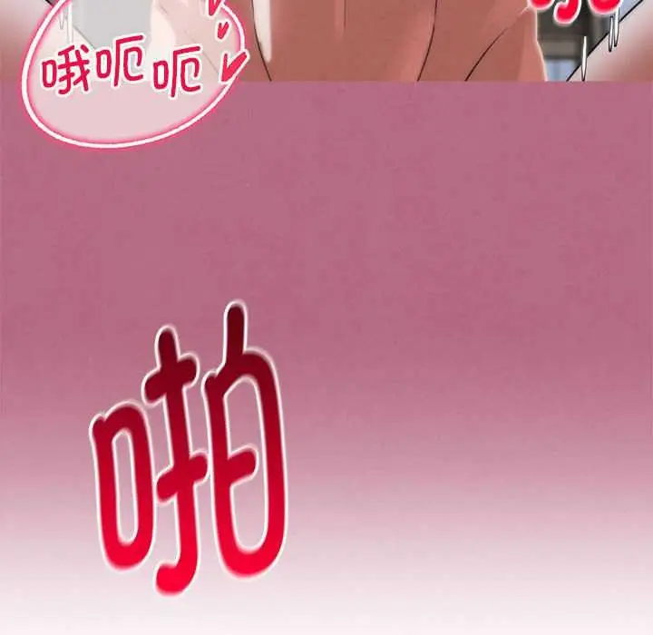 漫画《危险同学会》第87话第63张图