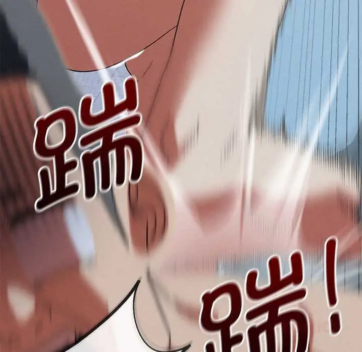 漫画《危险同学会》第87话第76张图