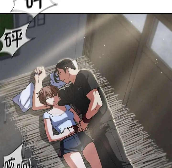 漫画《危险同学会》第87话第78张图
