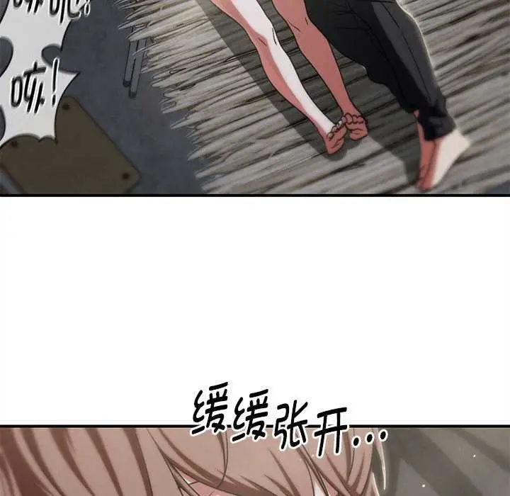 漫画《危险同学会》第87话第79张图