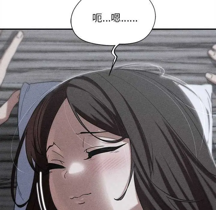 漫画《危险同学会》第87话第8张图