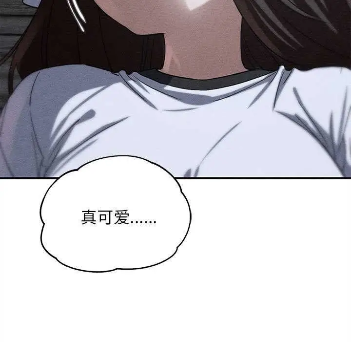 漫画《危险同学会》第87话第9张图