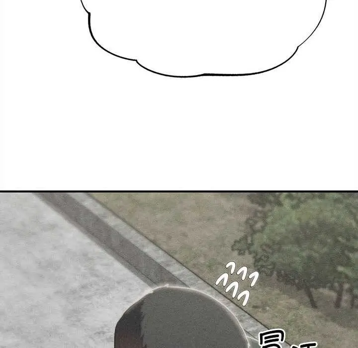 漫画《危险同学会》第88话第10张图