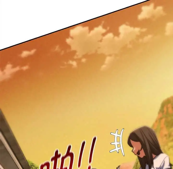 漫画《危险同学会》第88话第132张图