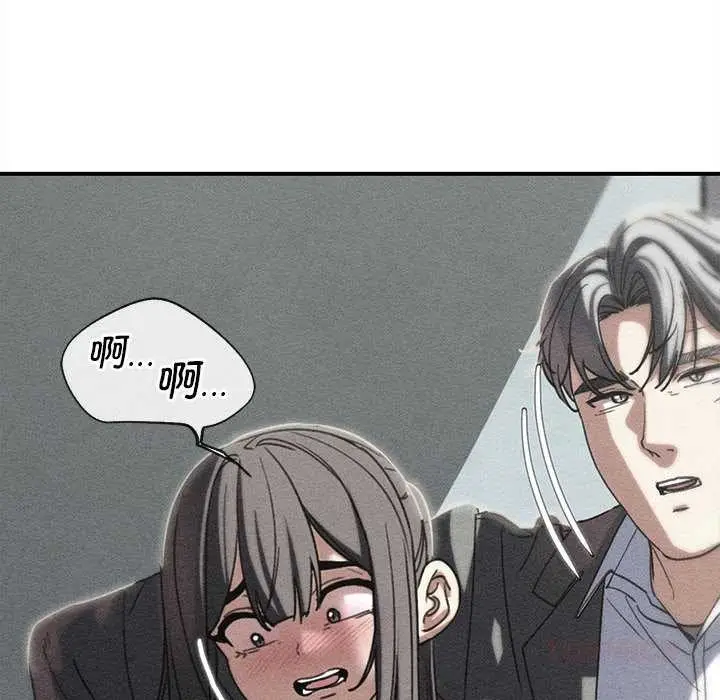 漫画《危险同学会》第88话第16张图