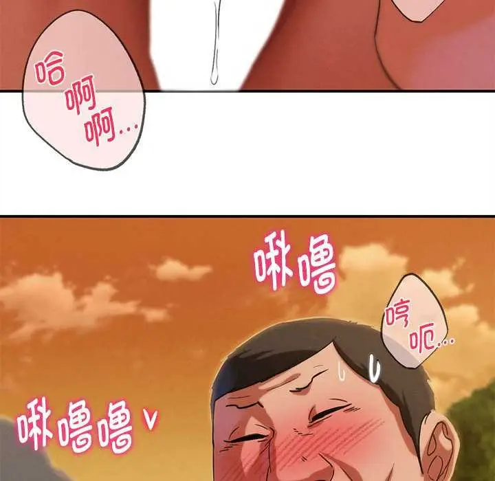 漫画《危险同学会》第88话第174张图