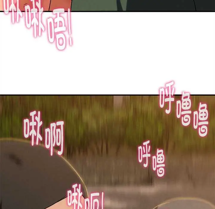 漫画《危险同学会》第88话第195张图