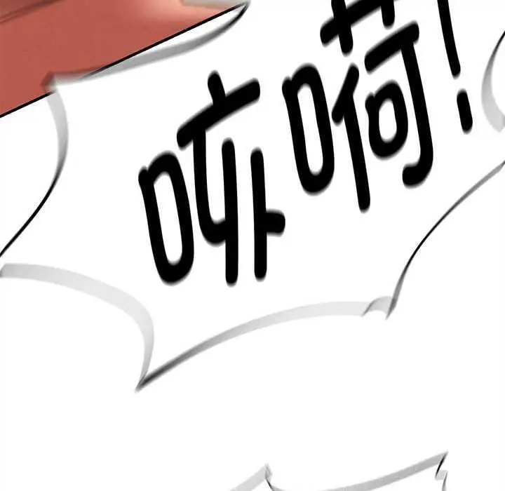 漫画《危险同学会》第88话第43张图