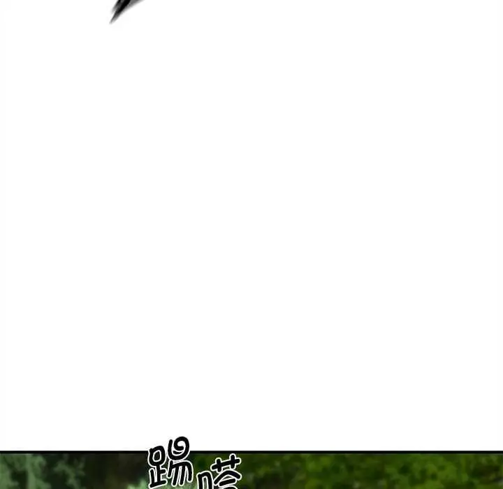 漫画《危险同学会》第88话第79张图