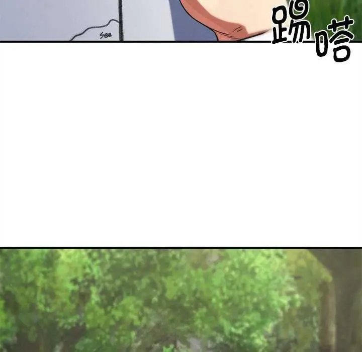 漫画《危险同学会》第88话第82张图