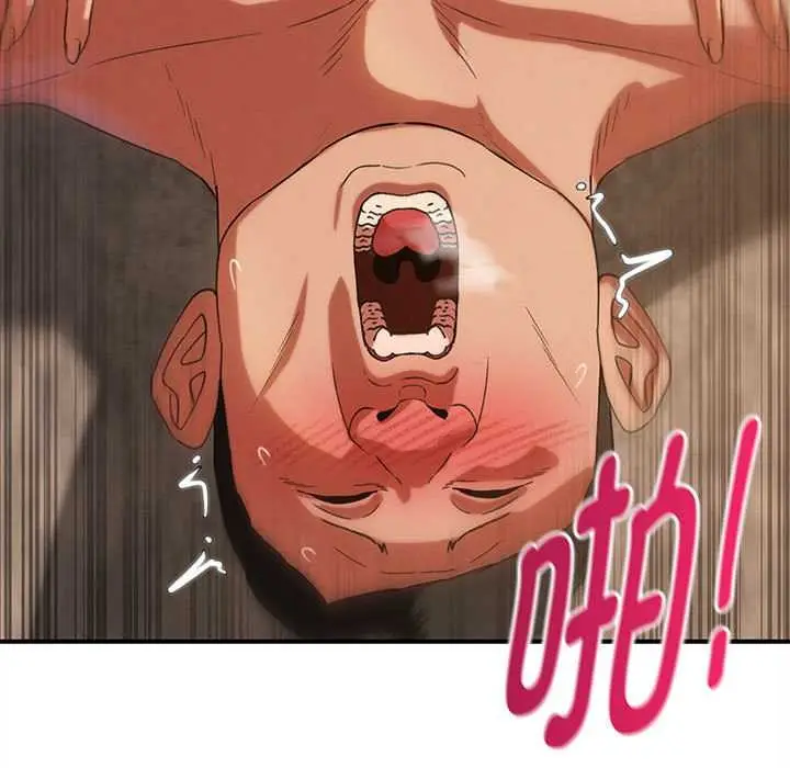 漫画《危险同学会》第89话第110张图