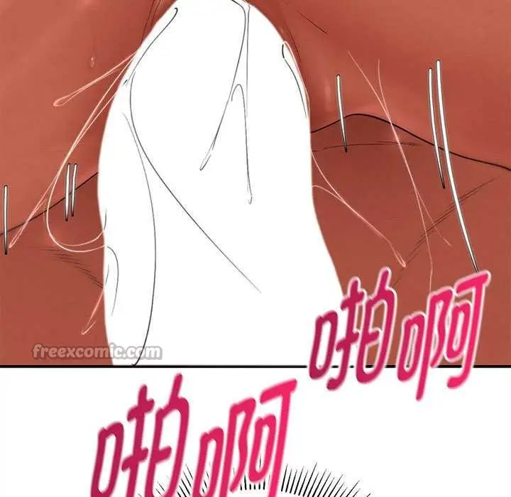 漫画《危险同学会》第89话第112张图